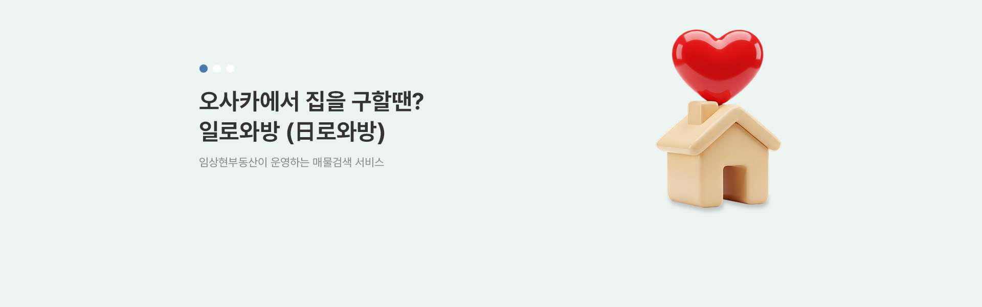 메인 비주얼 이미지