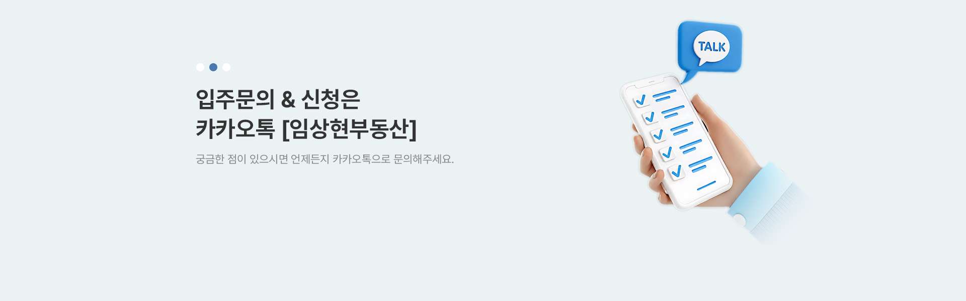메인 비주얼 이미지