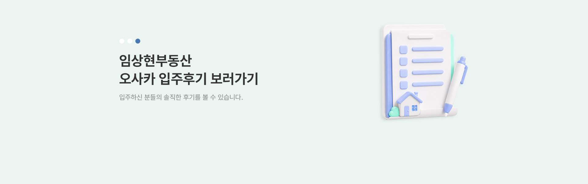 메인 비주얼 이미지