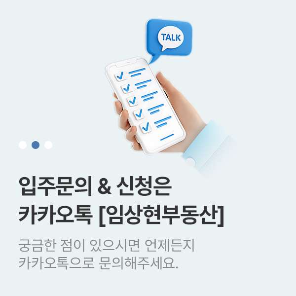 모바일 메인 비주얼 이미지