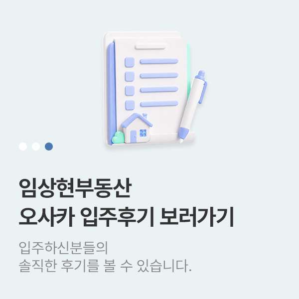 모바일 메인 비주얼 이미지
